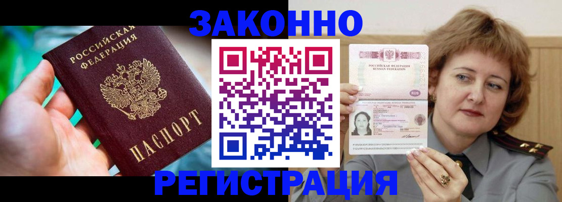 временная регистрация госуслуги в Нытве