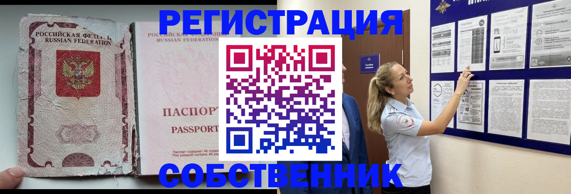 найти адрес прописки в Нытве